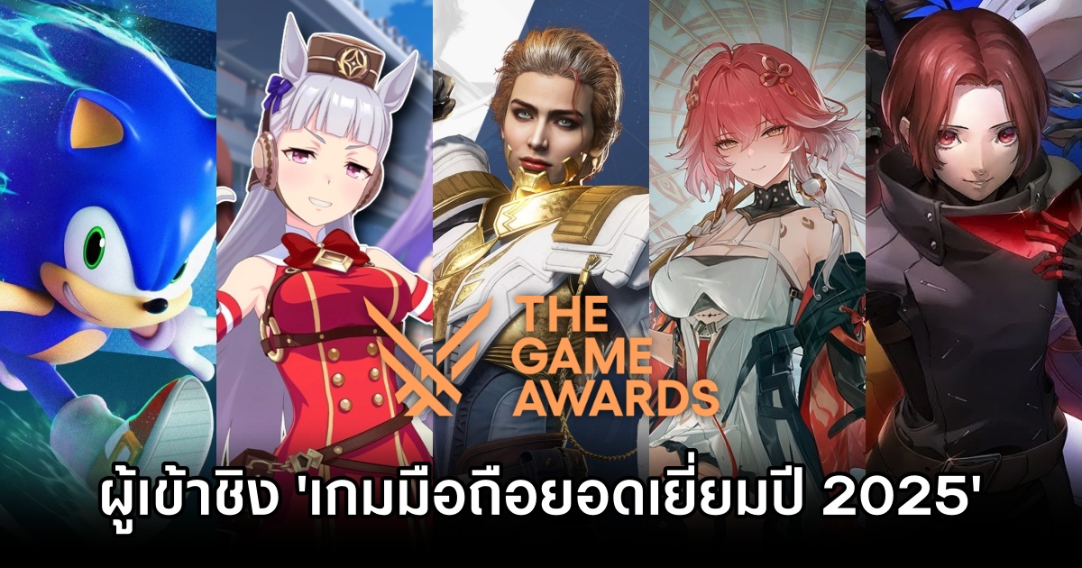 The Game Awards 2025 best Mobile Nominee