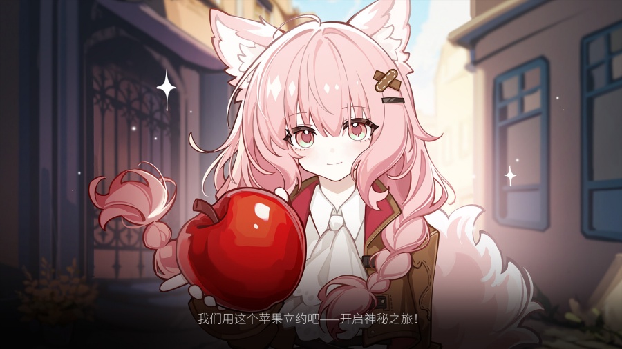 The Piper of Dawn Announced