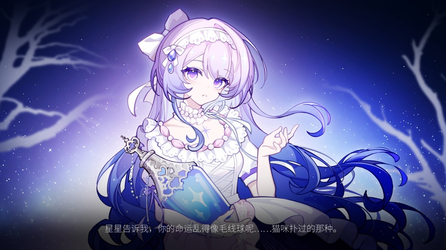 The Piper of Dawn Announced