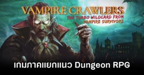 Vampire Crawlers is Vampire Survivors Spin Off