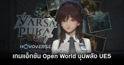 Varsapura Gameplay Trailer