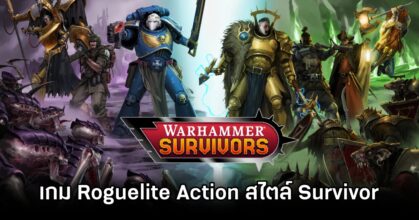 Warhammer Survivors Announced