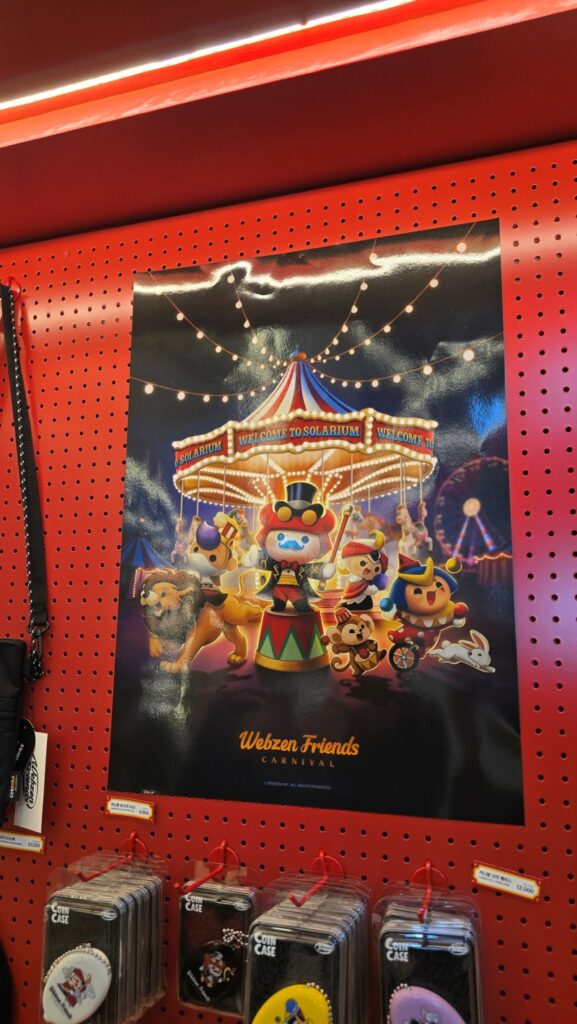 เยี่ยมชมบูท WEBZEN ในงาน G-Star 2025