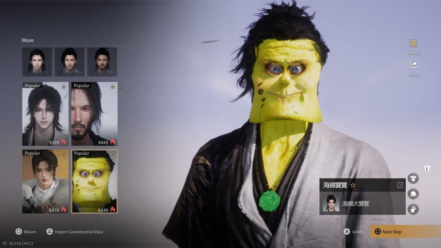 รวมตัวละครสุดปั่นภายใน Where Winds Meet 3 Where Winds Meet Funny Characters