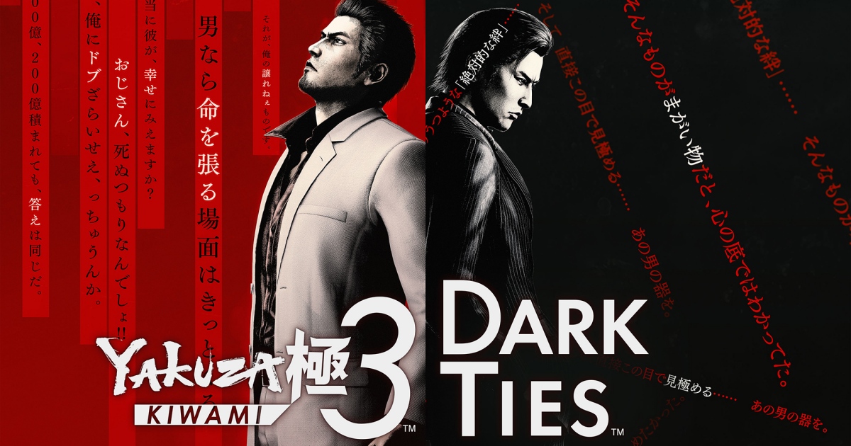 Yakuza Kiwami 3 & Dark Ties เปิดเผยวิดีโอเบื้องหลังการสร้างของคุณทาคายะ คุโรดะ!
