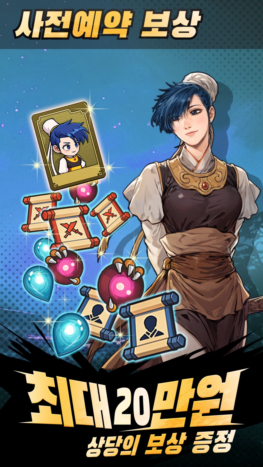 Yulgang Fire Dragon Tale Announced