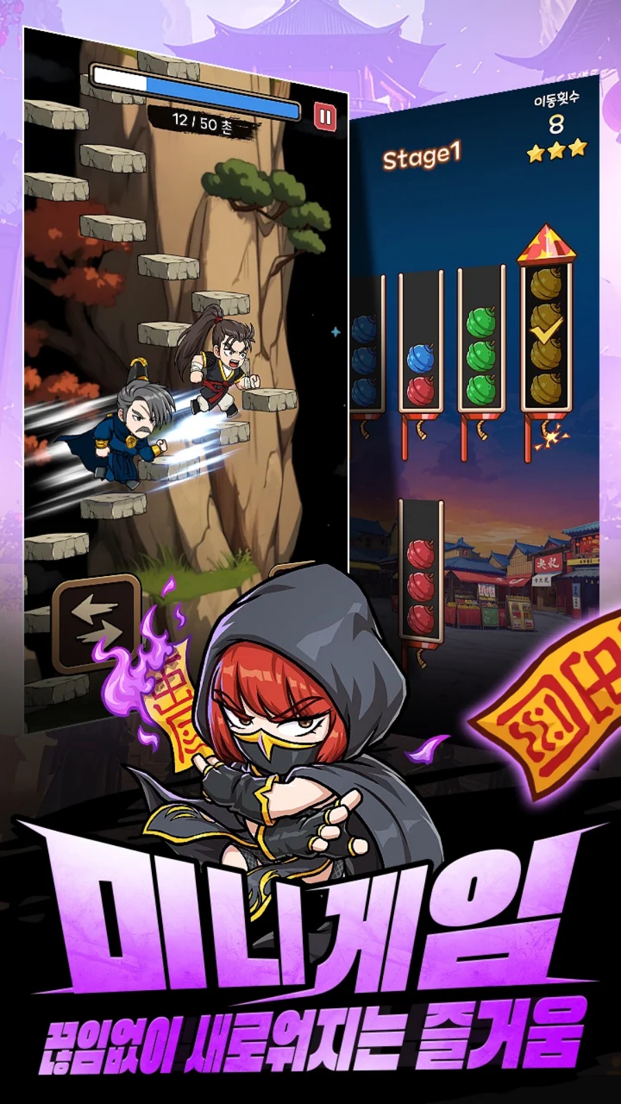 Yulgang Fire Dragon Tale Announced