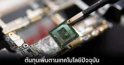 ai-smartphone-cost-more