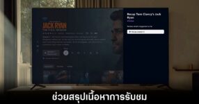 amazon-video-recaps-features-on-prime