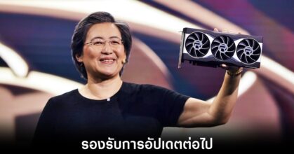 amd-radeon-5000-6000-still-alive