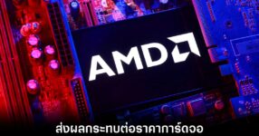 amd-raise-gpu-10-percent