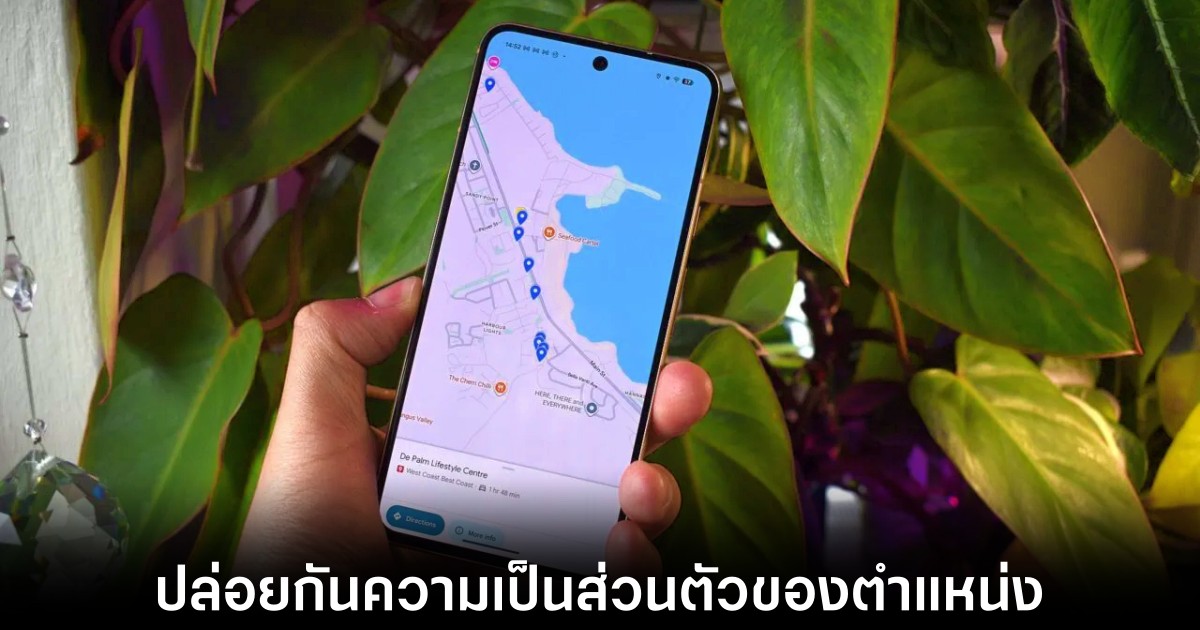 android-16-may-fix-gps-privacy