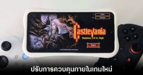 android-17-remap-controller