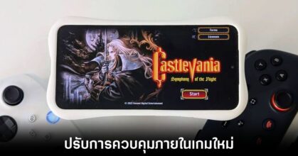 android-17-remap-controller