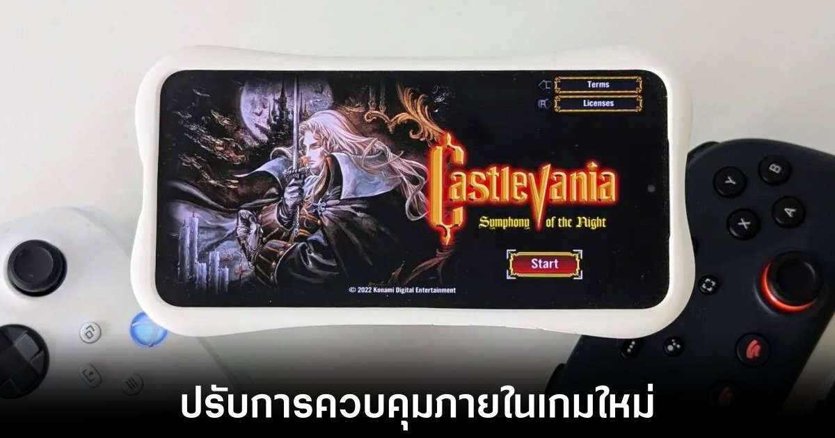 Android 17 เตรียมเพิ่มฟีเจอร์ remap ปุ่มจอยแบบเนทีฟให้เกมเมอร์ Android 1 android-17-remap-controller