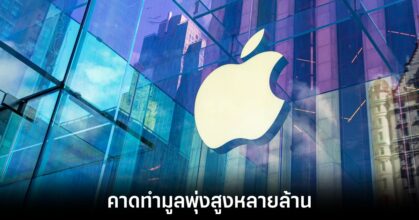 apple-founder-document-auction