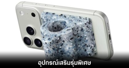 apple-hikawa-phone-grip-stand-crater-side