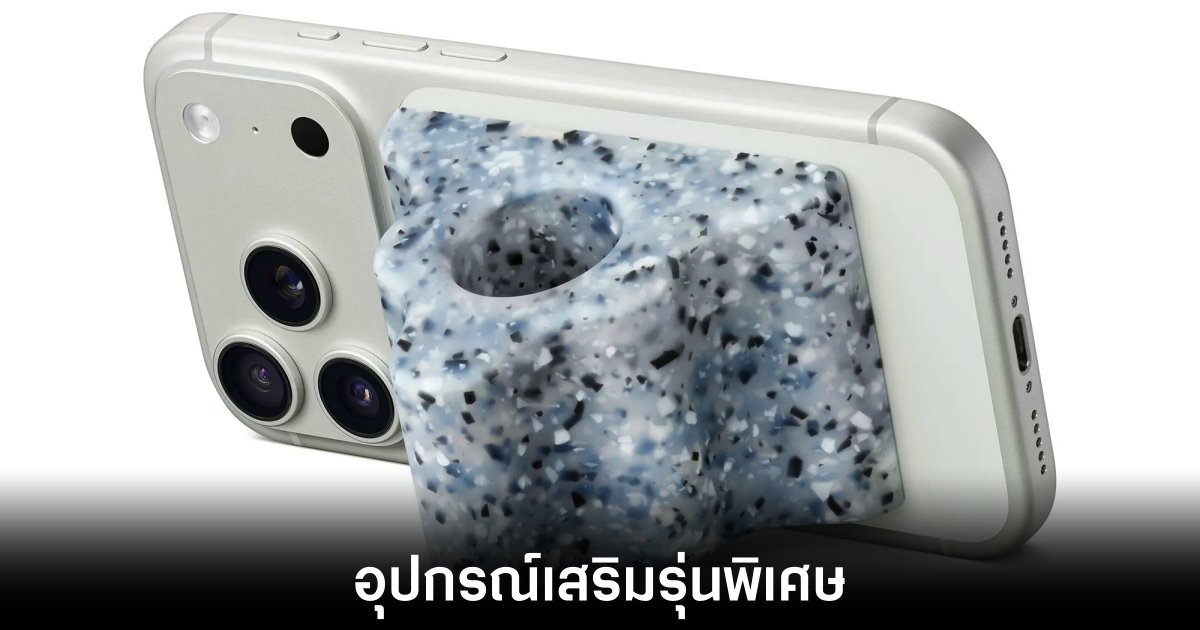 apple-hikawa-phone-grip-stand-crater-side