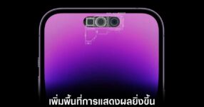 apple-iphone-18-pro-hiaa-camera