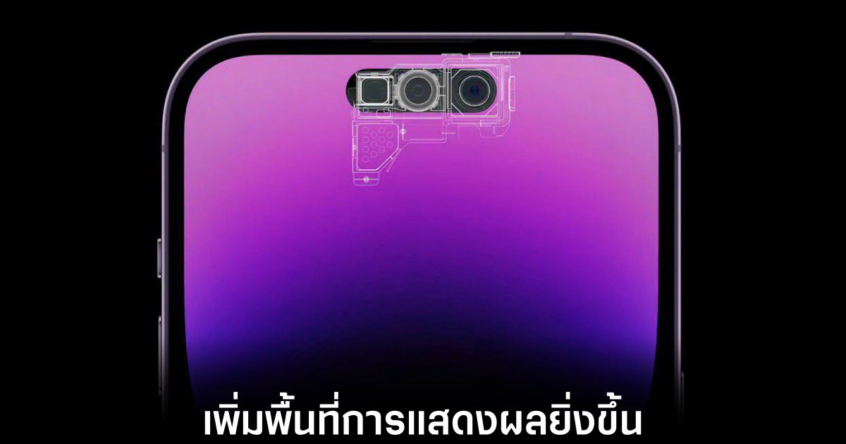 Apple ทดสอบกล้องหน้าแบบ HIAA สำหรับ iPhone 18 Pro 1 apple-iphone-18-pro-hiaa-camera