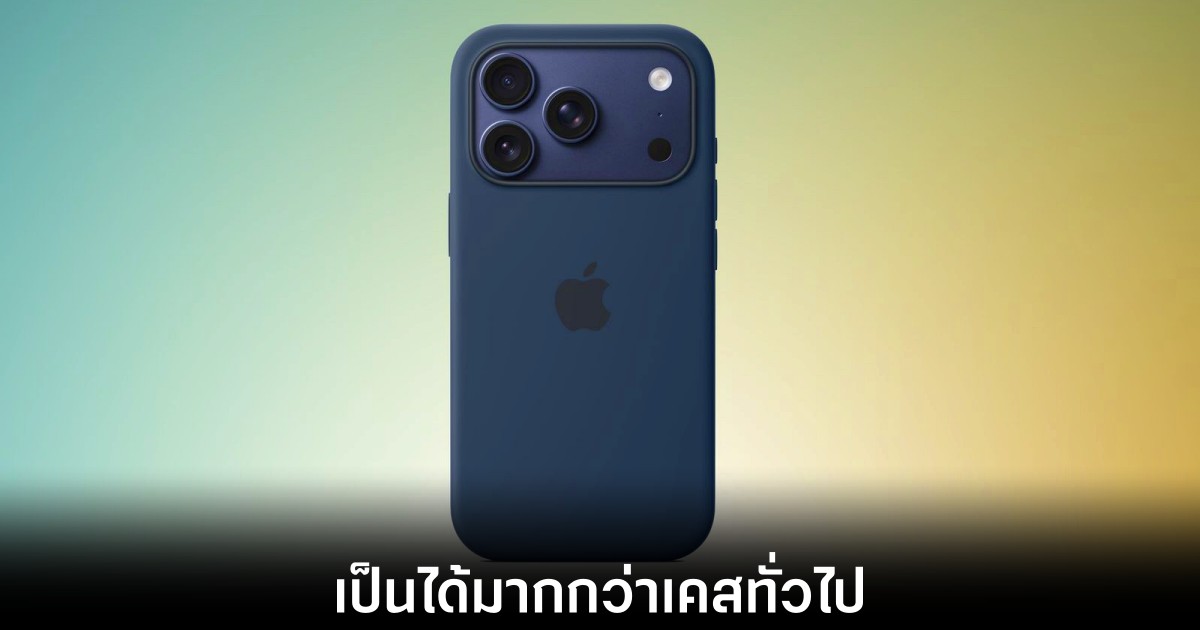 Apple พัฒนาเคส iPhone เป็นแบบอัจฉริยะ 1 apple-iphone-case-touchscreen