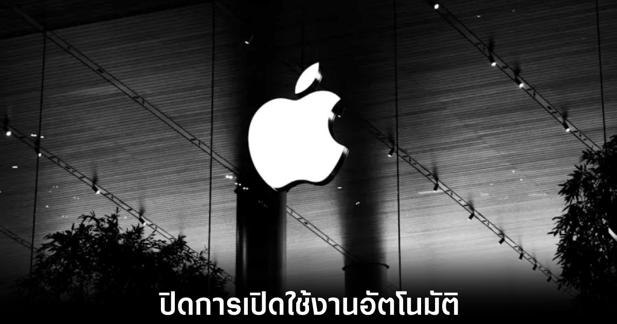 apple-iphone-watch-wifi-turnoff