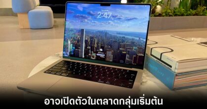 apple-macbook-entry-2026