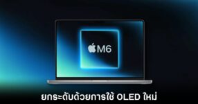 apple-macbook-pro-oled-redesign