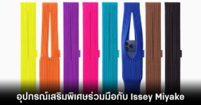 applei-iphone-pocket-release