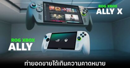 asus-rog-ally-x-exceed-expectation