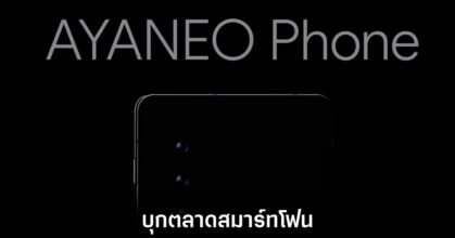 ayaneo-phone-teaser