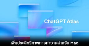 chatgpt-atlas-browser-arc