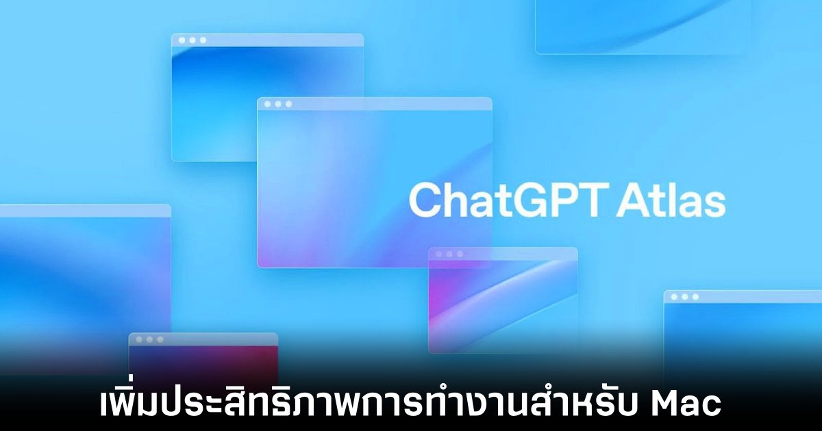 chatgpt-atlas-browser-arc