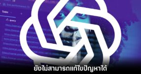 chatgpt-chat-leaks-on-google-search