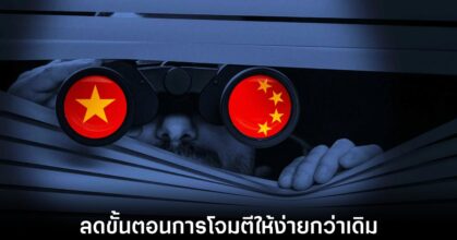 claude-ai-used-to-hacker