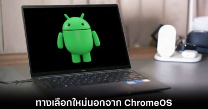 google-android-os-alternative