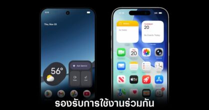 google-apple-quickshare-compatible