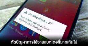 google-battery-play-store-warn