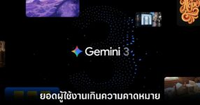 google-gemini-3-limit-access