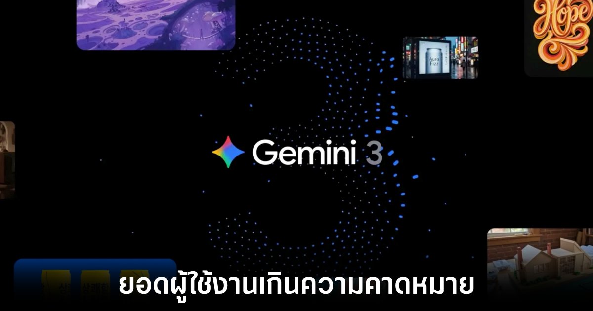 google-gemini-3-limit-access