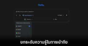 google-gemini-deep-research-tools