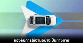 google-gemini-on-android-auto