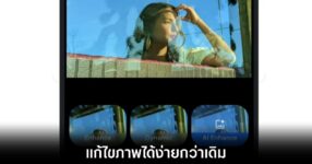 google-photos-ai-text-edit