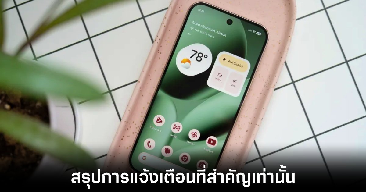 google-pixel-ai-summarize