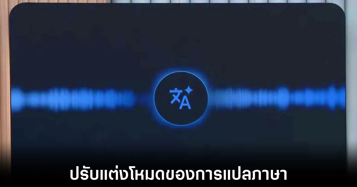 google-translate-model-picker