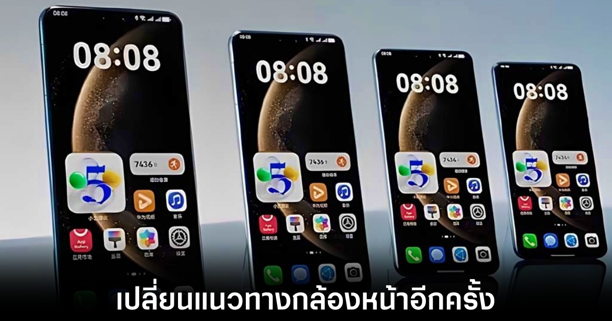 Huawei พลิกโฉมกล้องหน้า Mate 80 Pro 1 huawei-mate-80-pro-dual-camenra