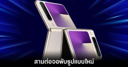 huawei-pura-x2-rumors