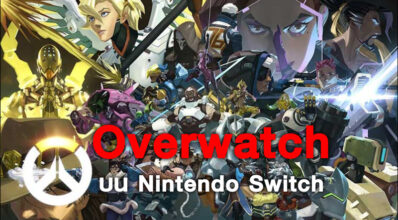 แจ่มเว่อร์! ค้นพบวิธีเล่น Overwatch บน Nintendo Switch