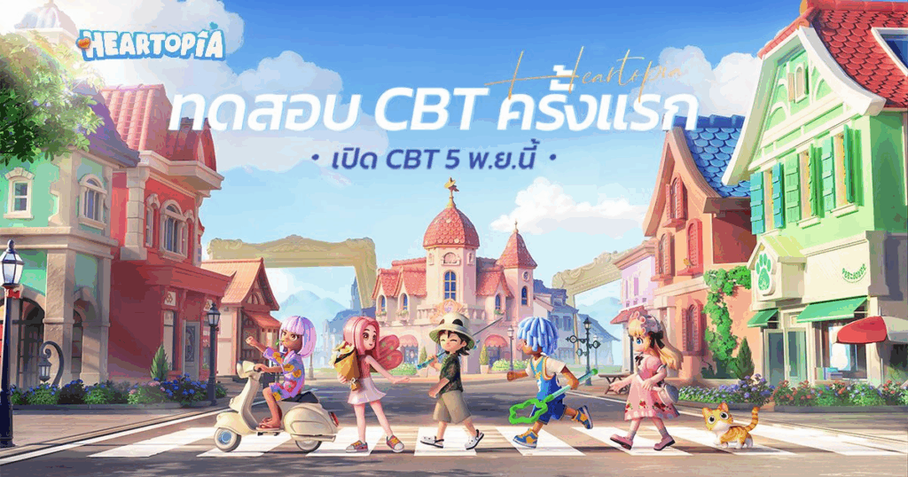 รวมเกมมือถือน่าเล่นที่เตรียมเปิดในเดือน พ.ย. 2 รวมเกมมือถือน่าเล่นที่เตรียมเปิดในเดือน พ.ย.