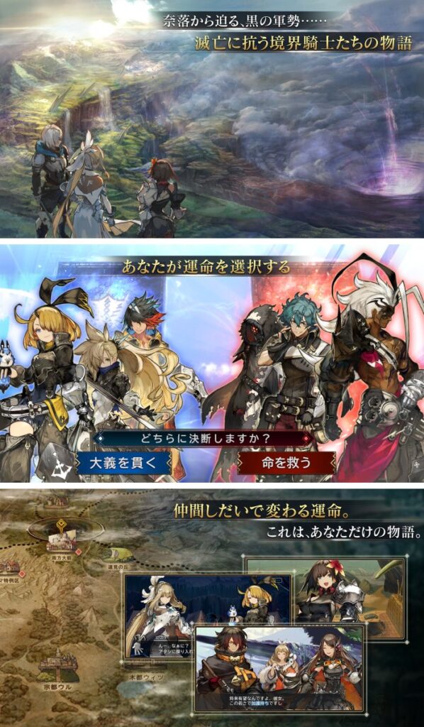 Sega เปิดตัว Sin Chronicle เกมมือถือ JRPG 5 Sega เปิดตัว Sin Chronicle เกมมือถือ JRPG